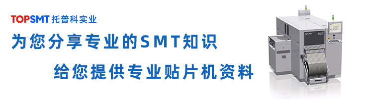 托普科廠(chǎng)家 托普科廠(chǎng)家